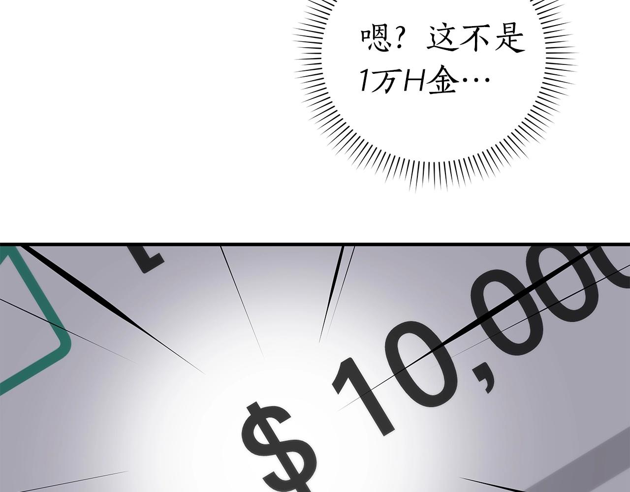 第18话  双重施放38