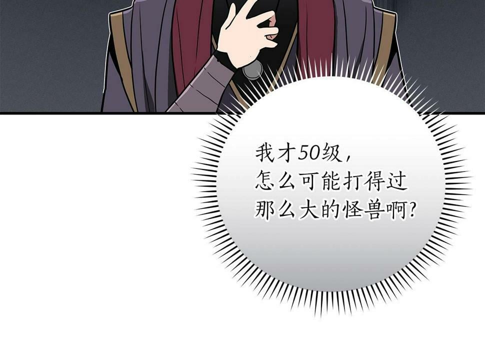 第39话 激情三连抽164