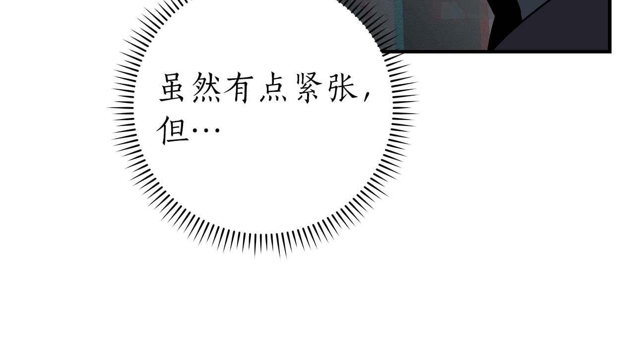 第64话 猎蛇工会91