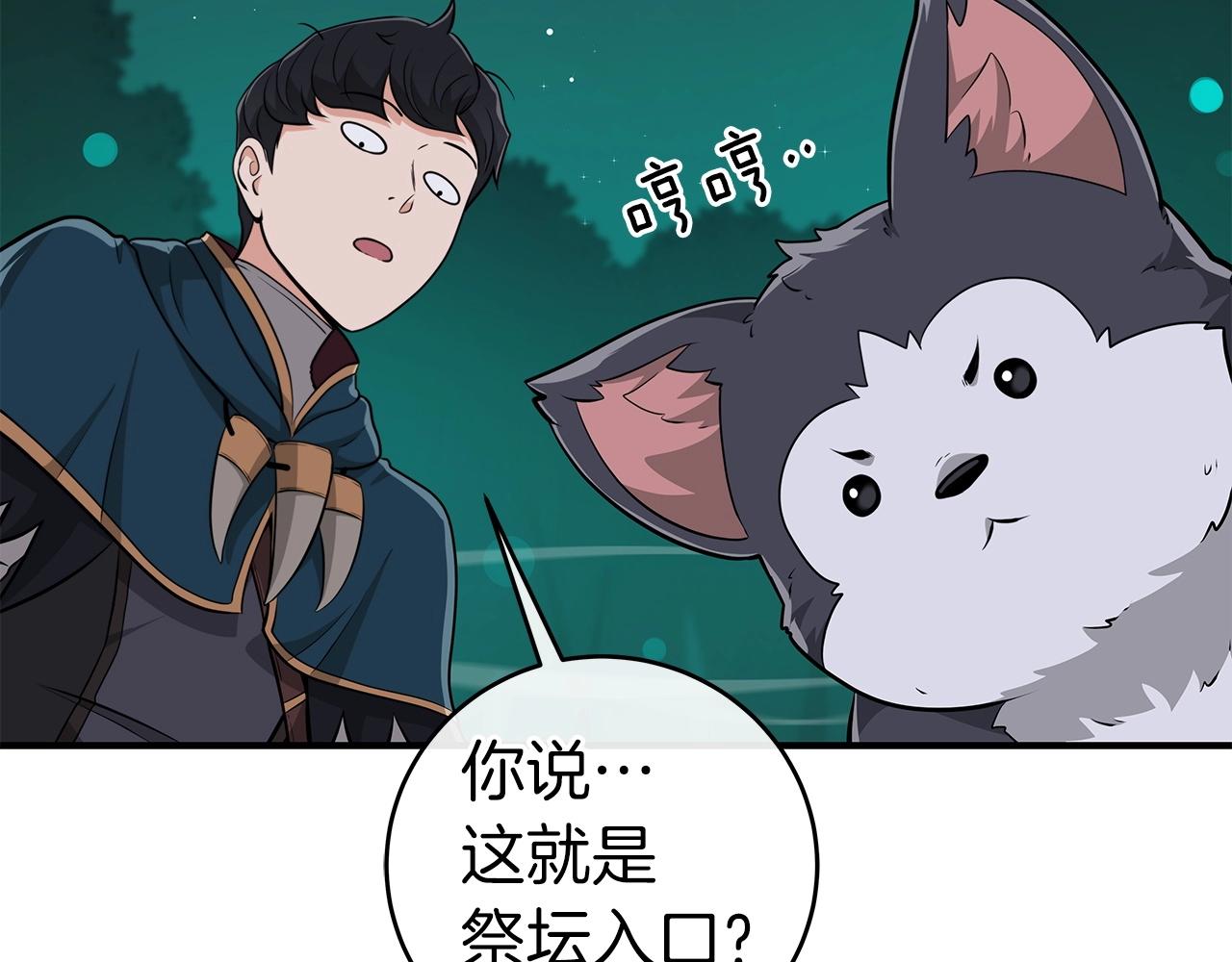 第12话 一套连招带走27