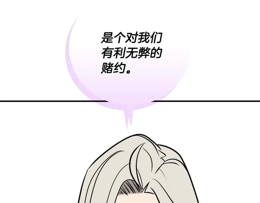 第95话 捉迷藏的BOSS163