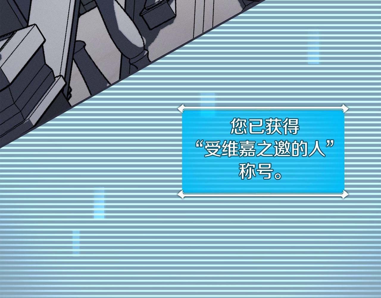 第31话 宝石鳄鱼35