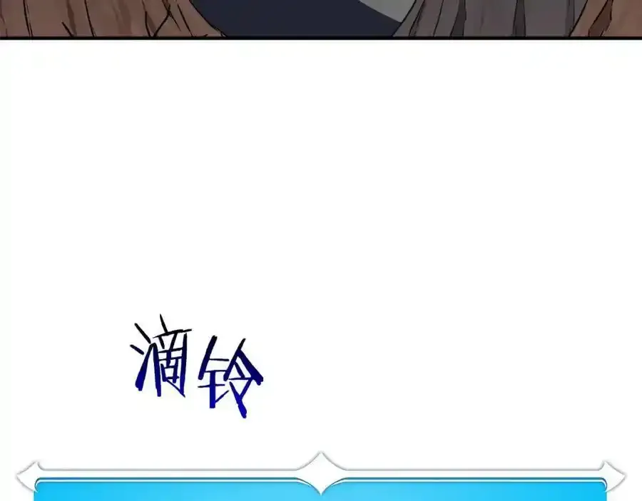 第87话 非公认的武器234