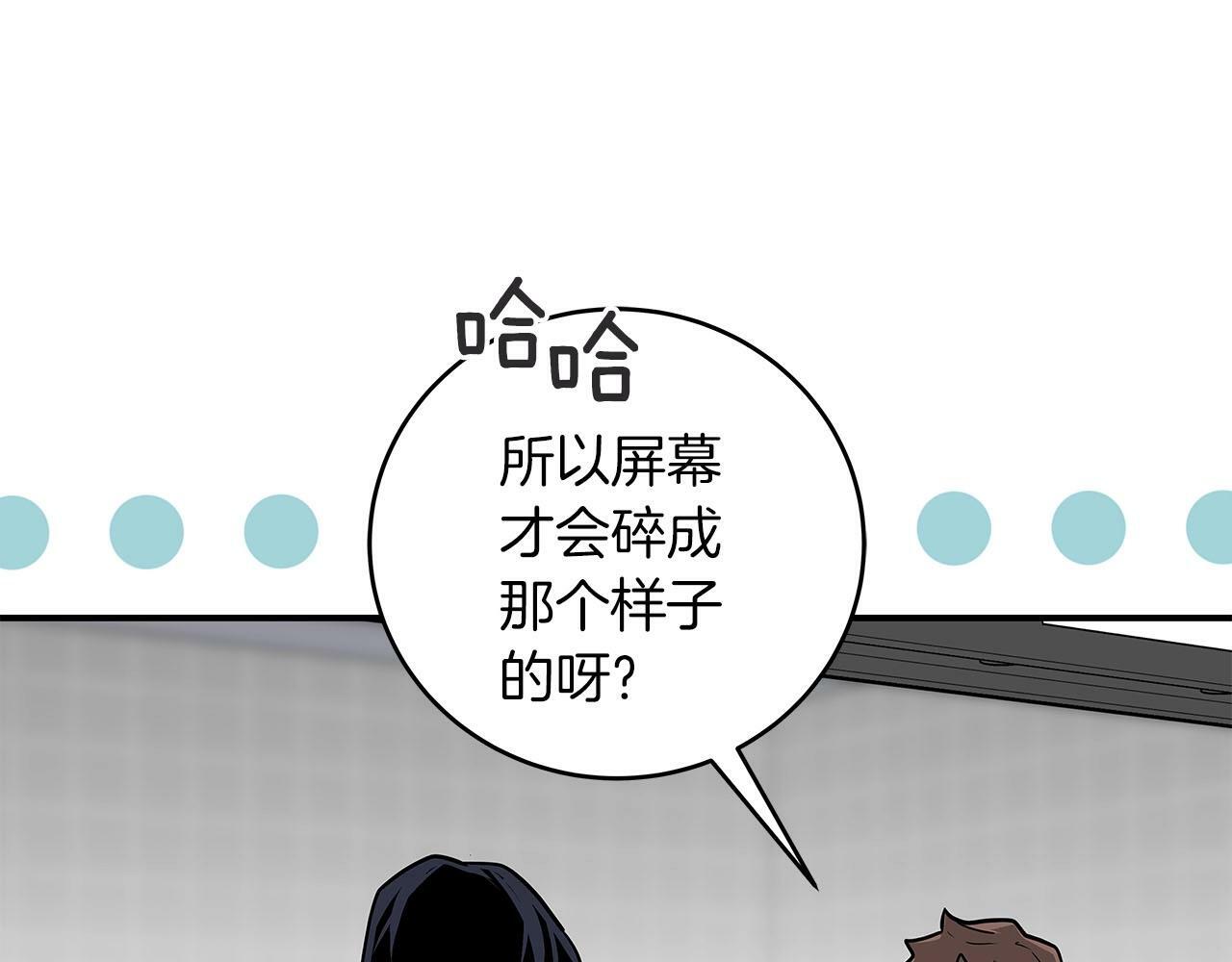第44话 对立十大公会60