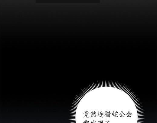 第68话 开始进攻86