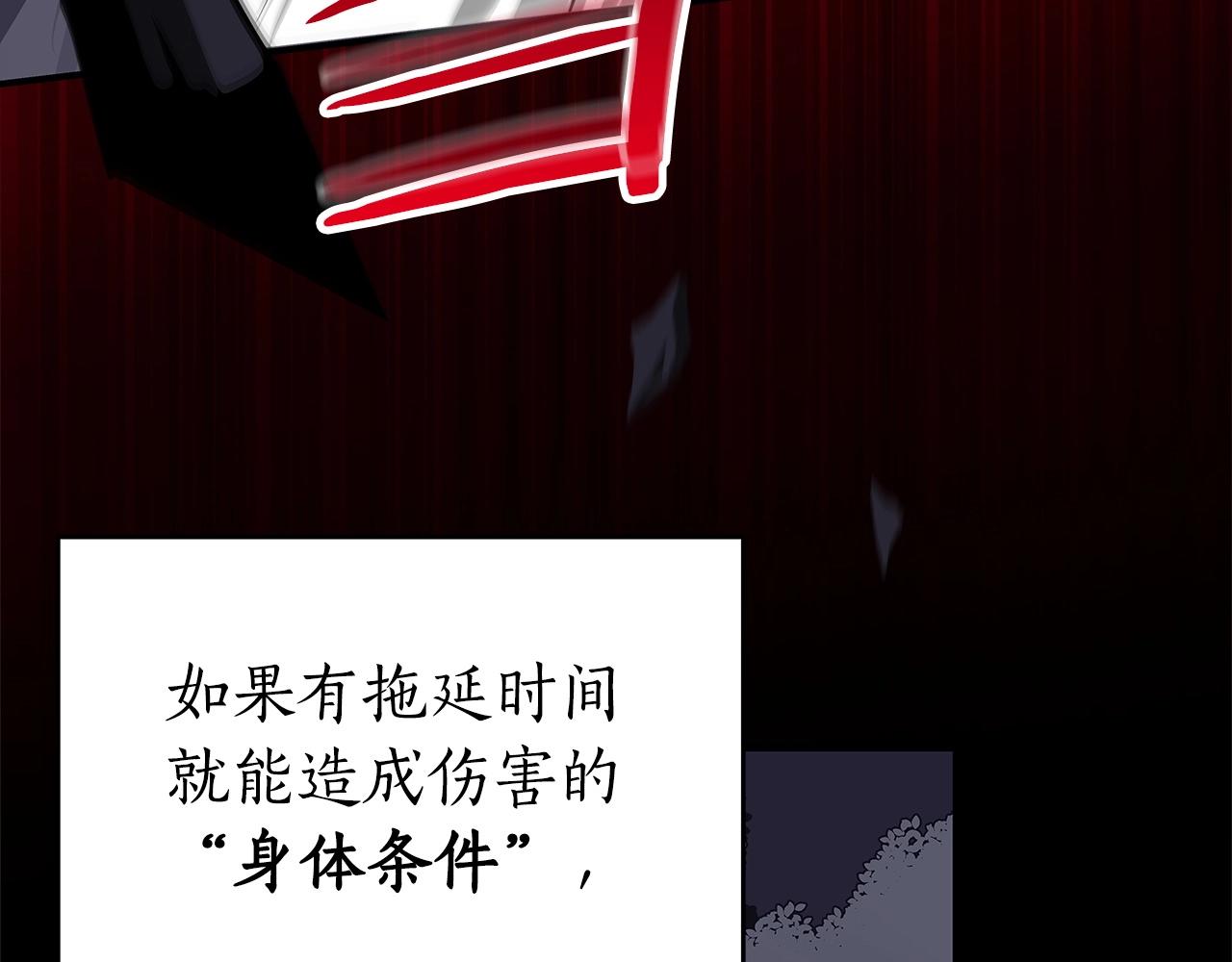 第15话 一生的热爱181