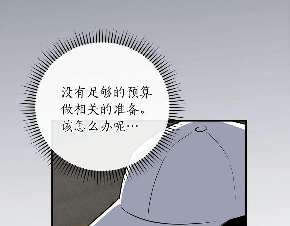 第40话 缪斯3
