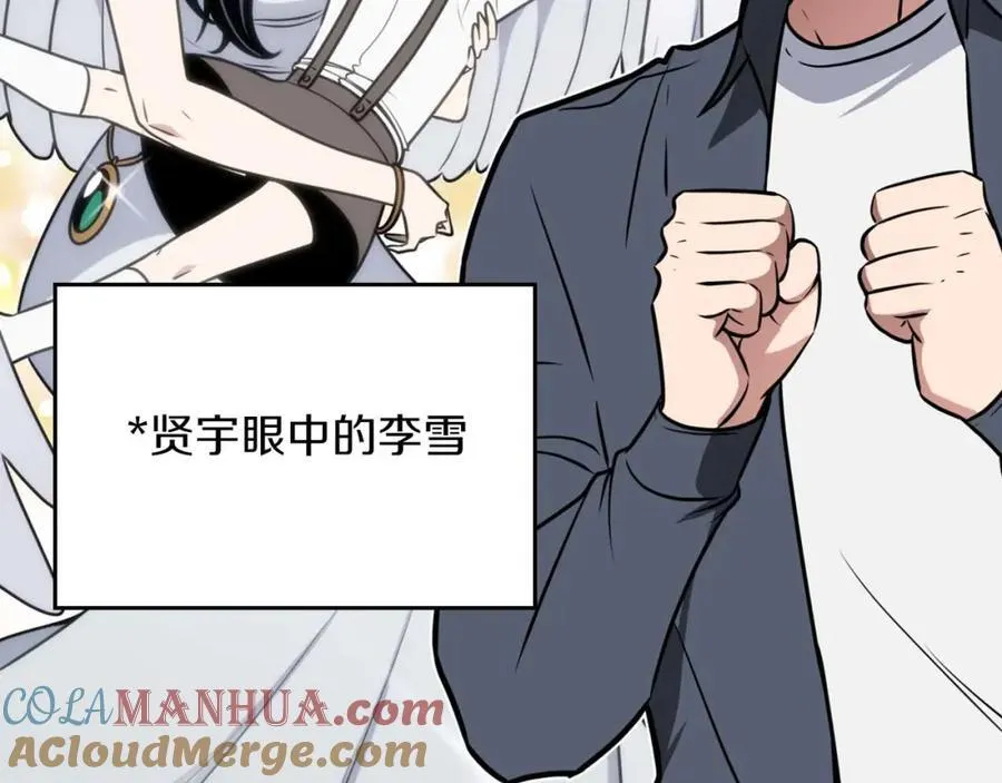 第88话 躲起来的大魔道师188