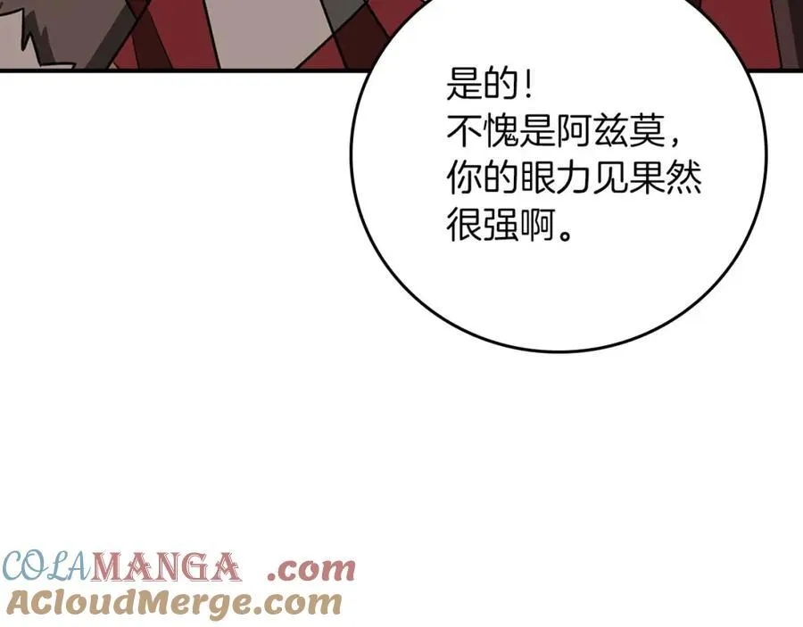 第92话 BJ大魔道师复活！176