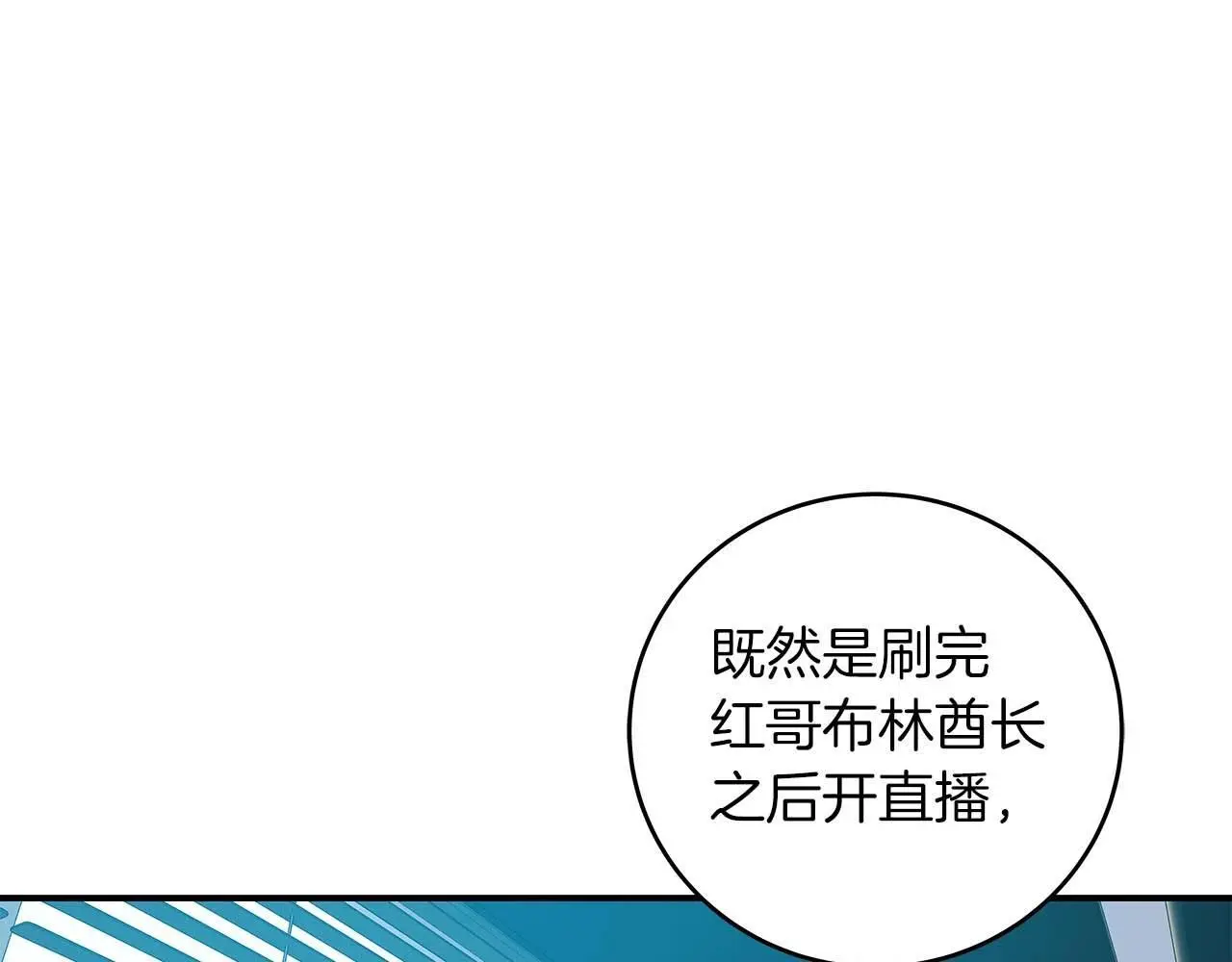 第76话 主线剧情任务130
