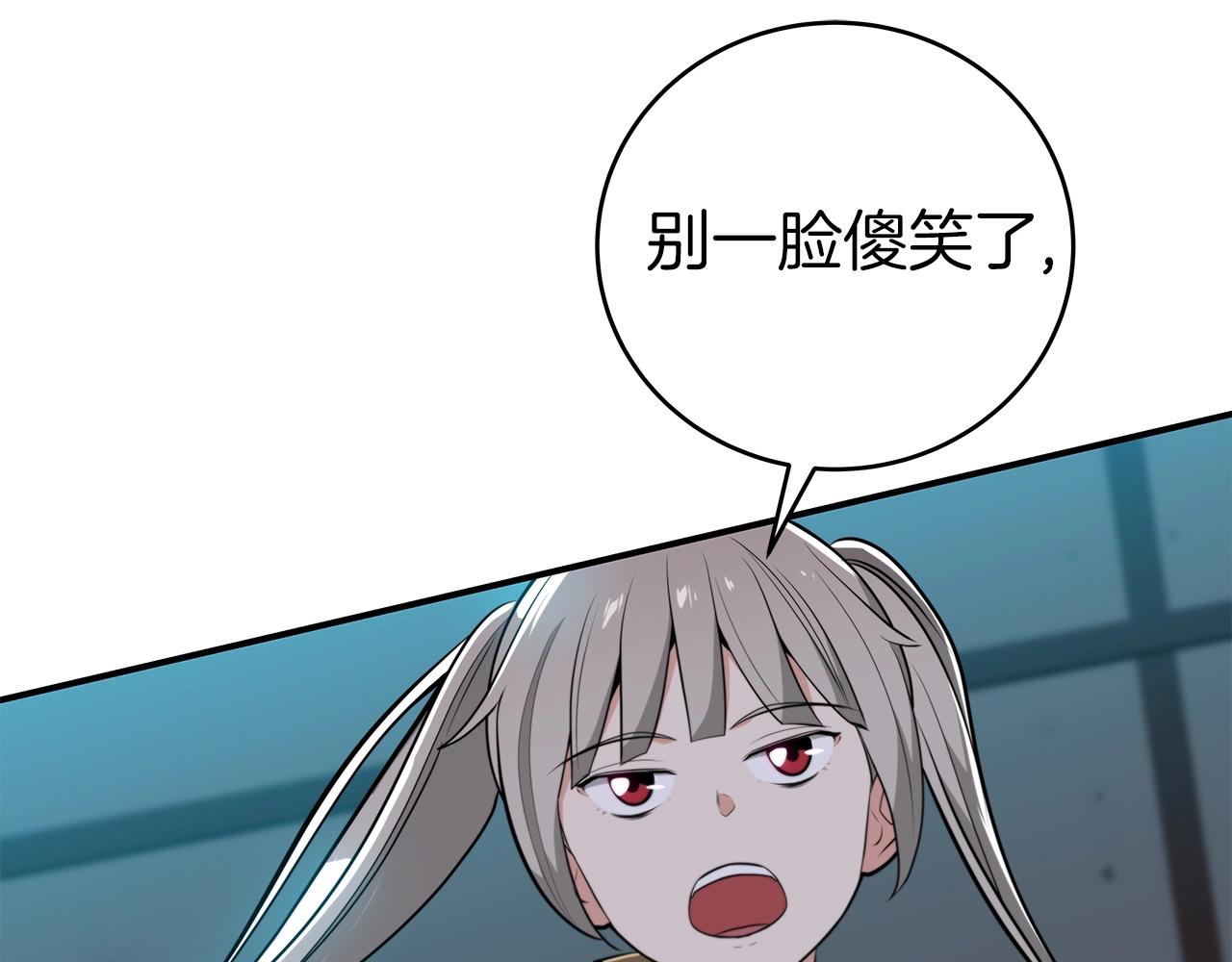 第16话 万神级47