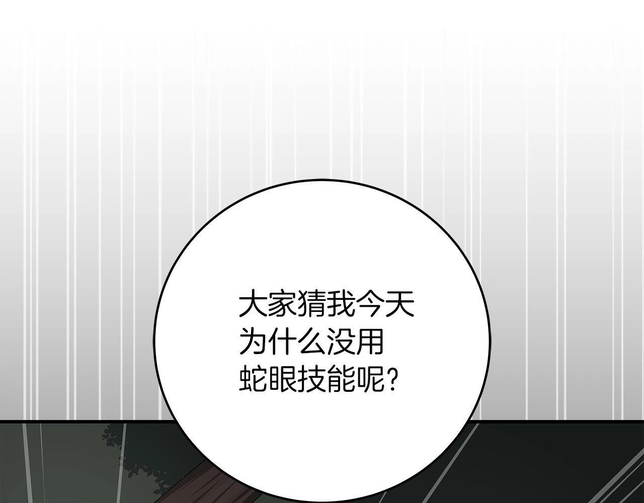 第68话 开始进攻231