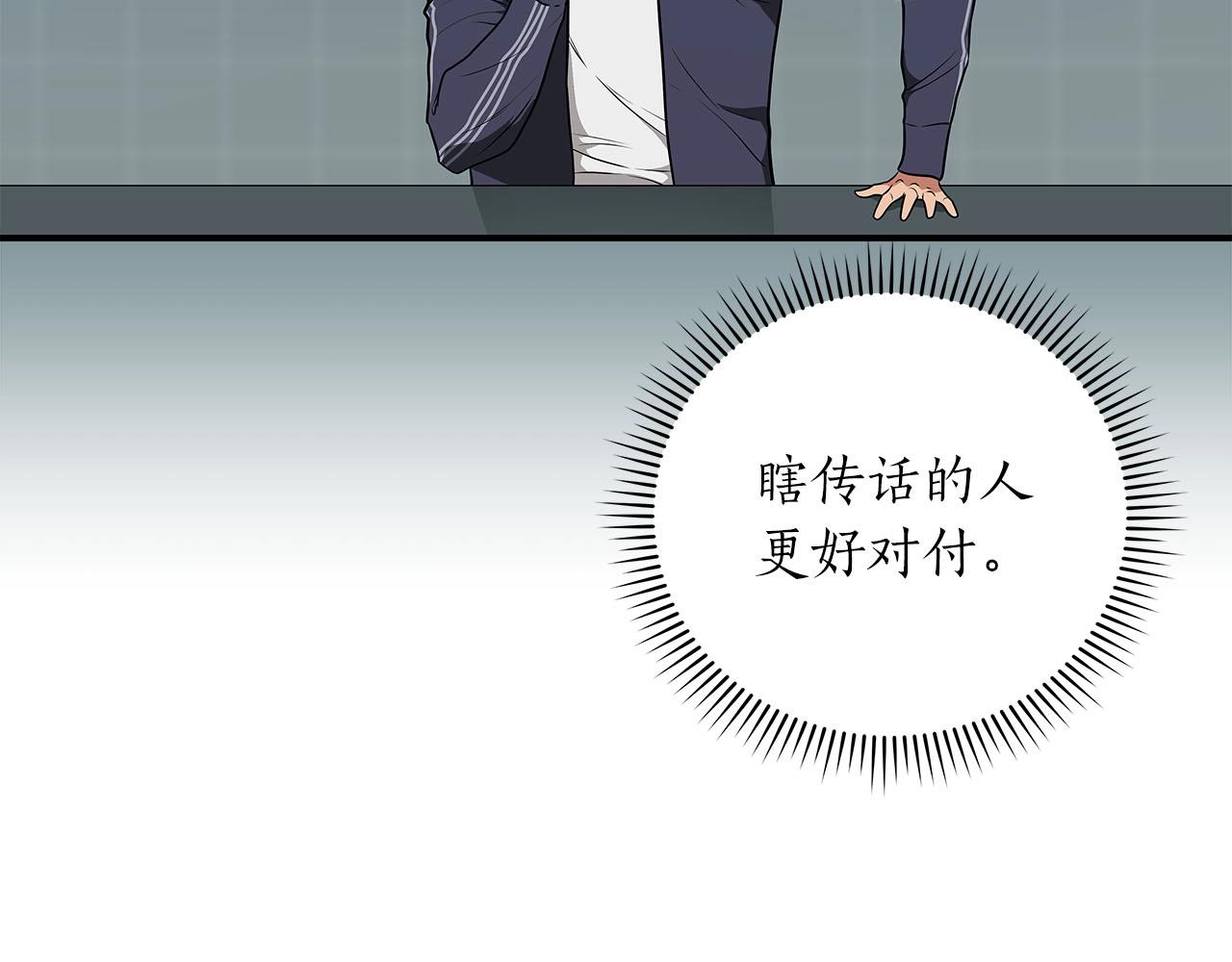 第31话 宝石鳄鱼180