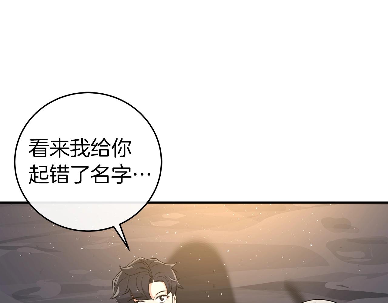 第15话 一生的热爱92