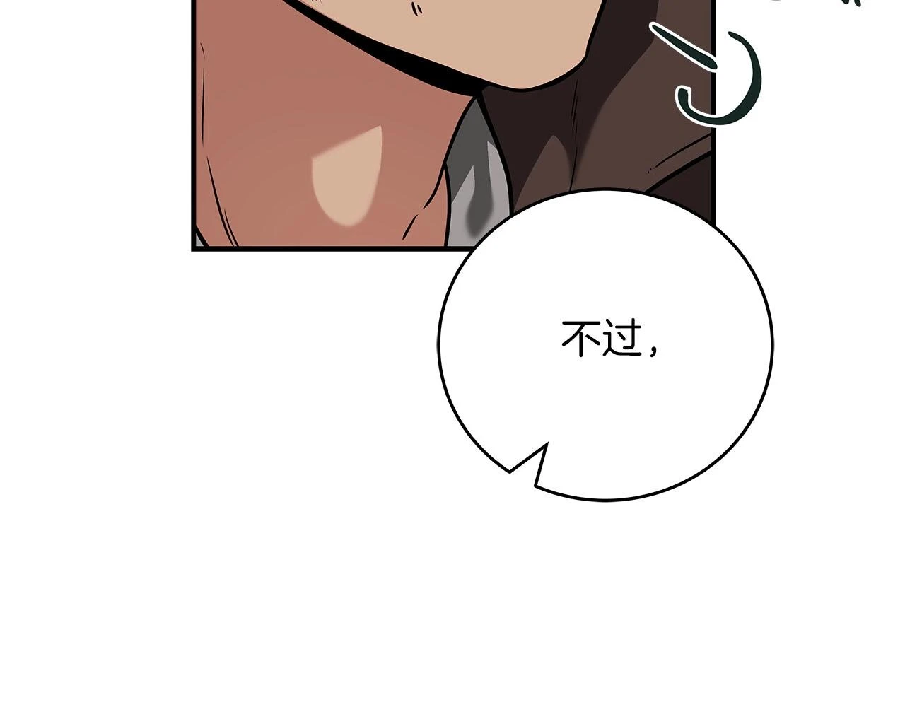 第30话 劝退刺客98