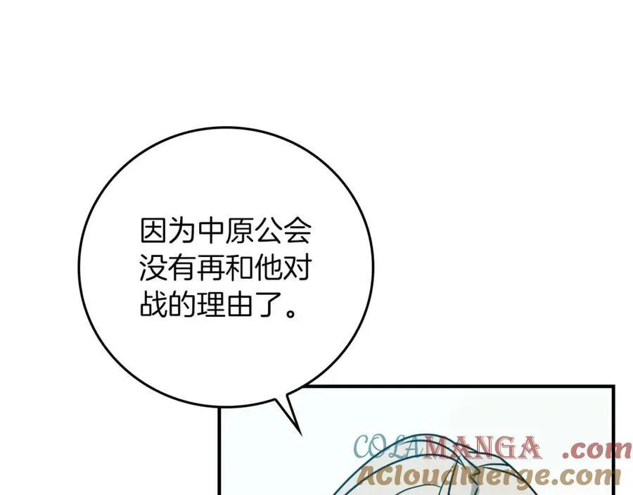 第94话 坑货NPC212