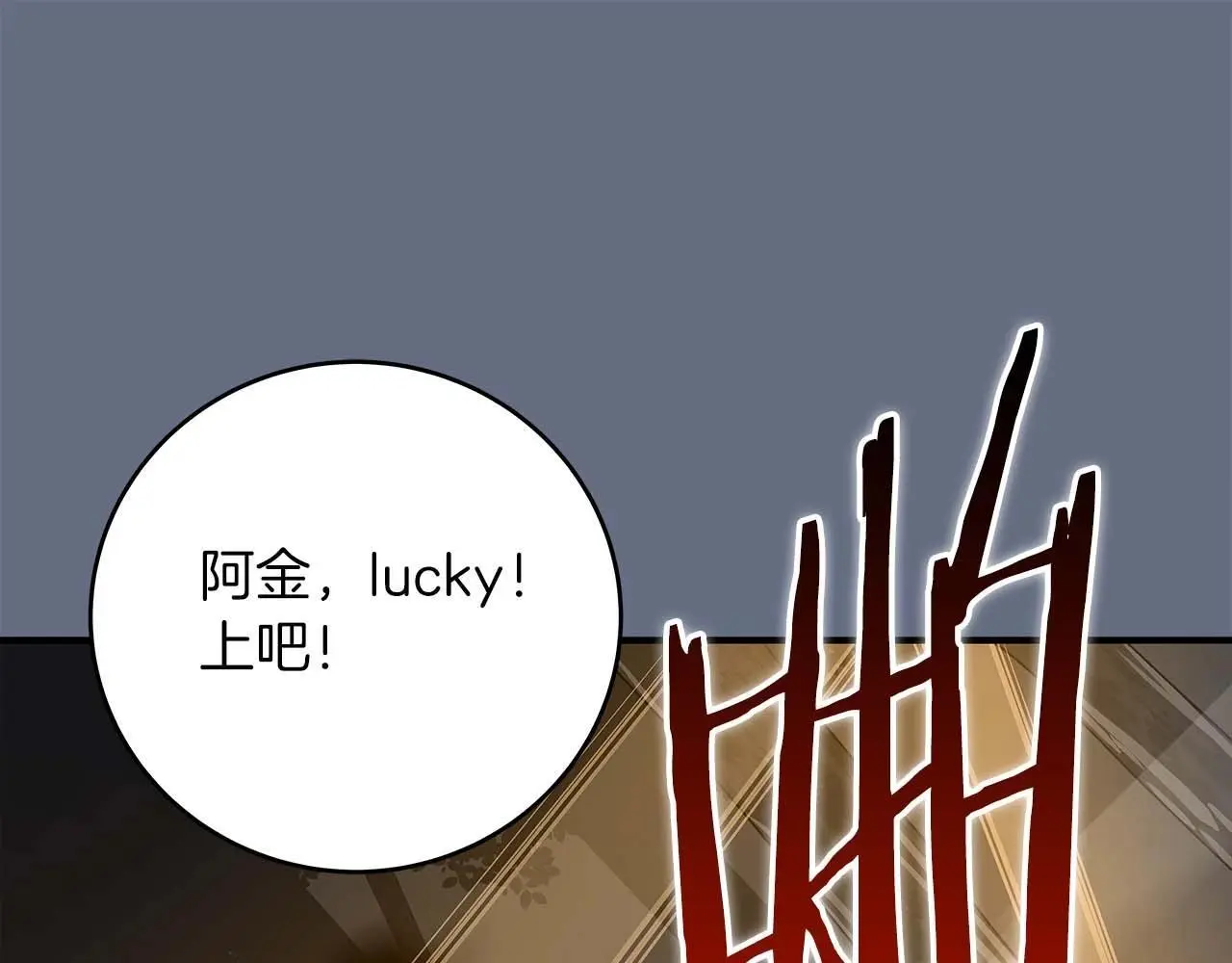 第82话 魔杖139
