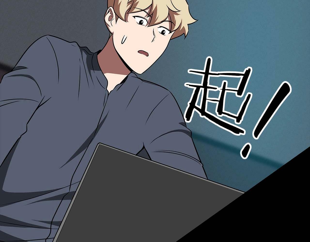 第61话 吞伽的白魔杖150