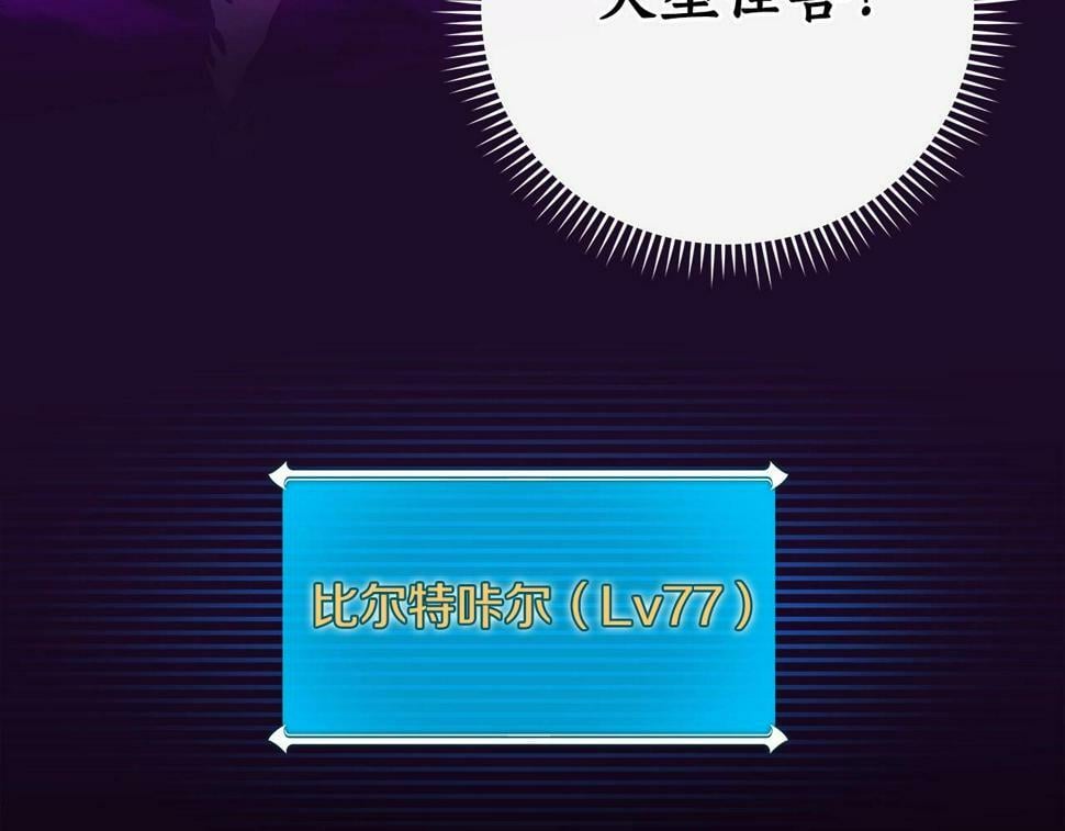第41话 刷钱26