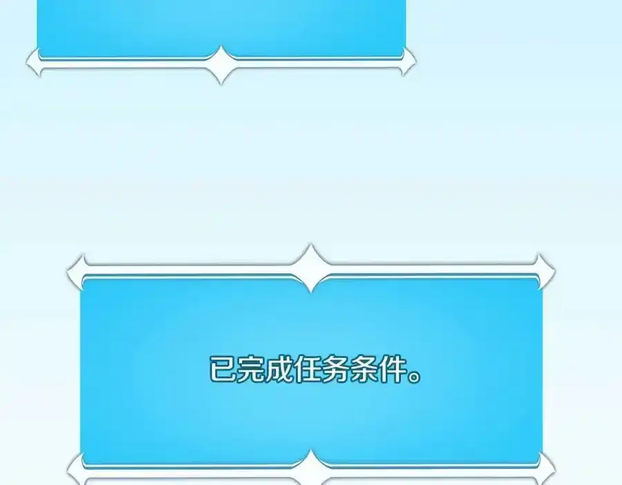 第87话 非公认的武器41