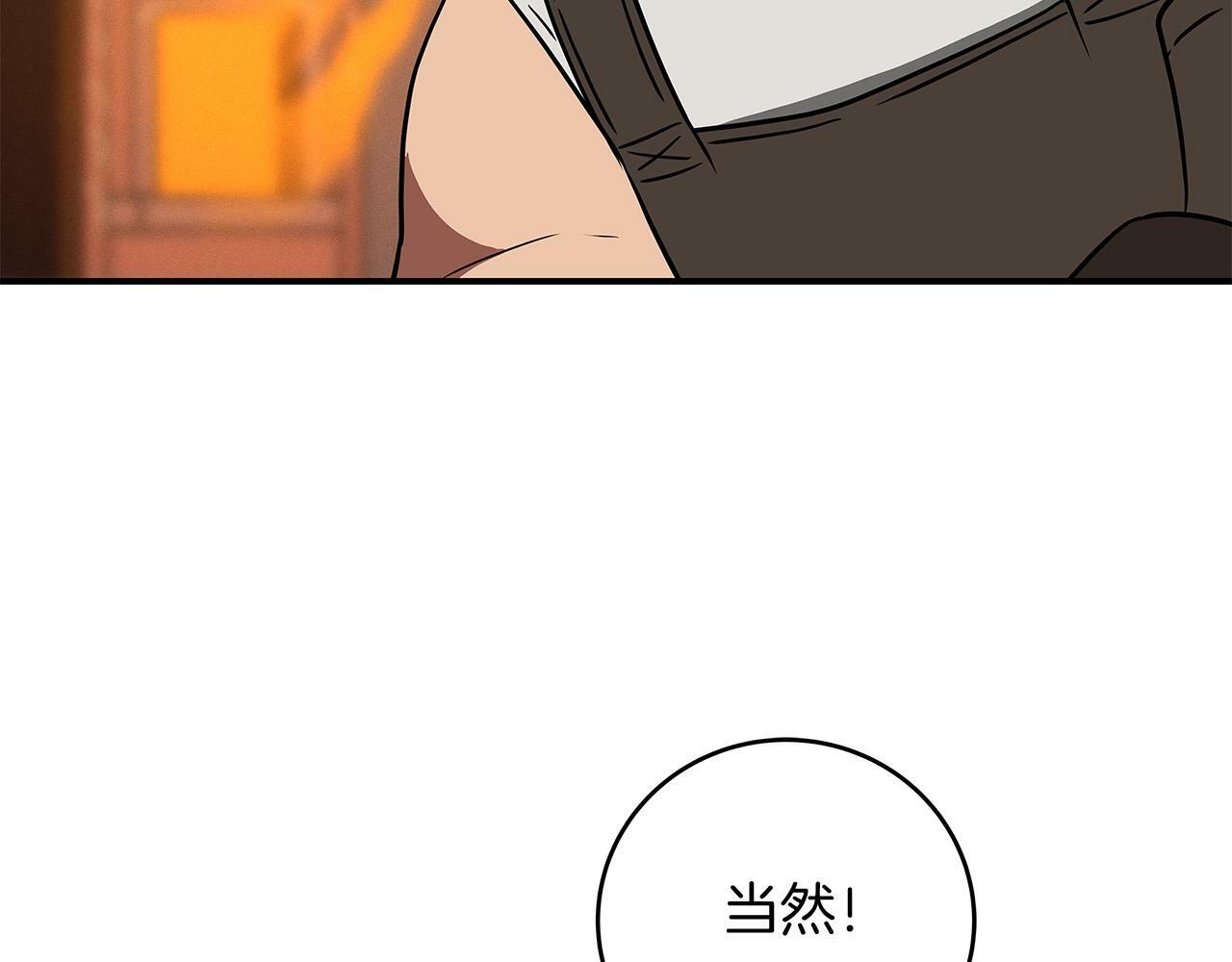第58话 超强难度副本94