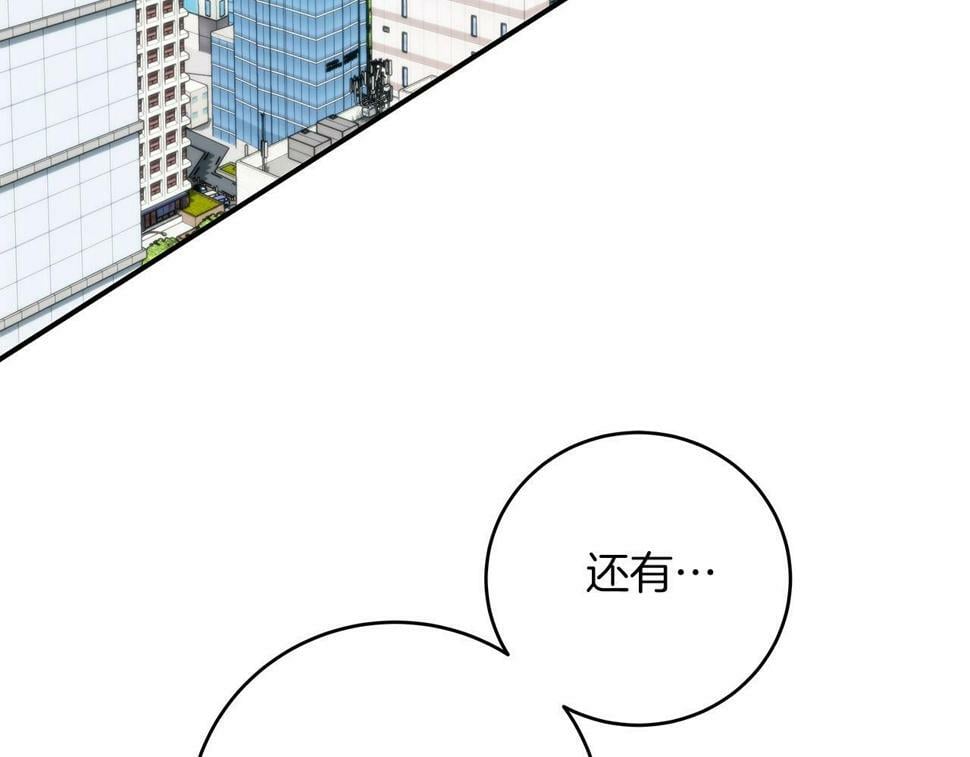第37话 再次直播59