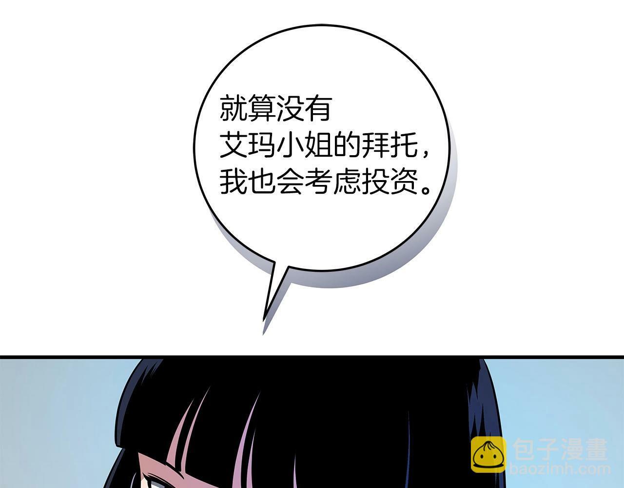 第57话 新技能12
