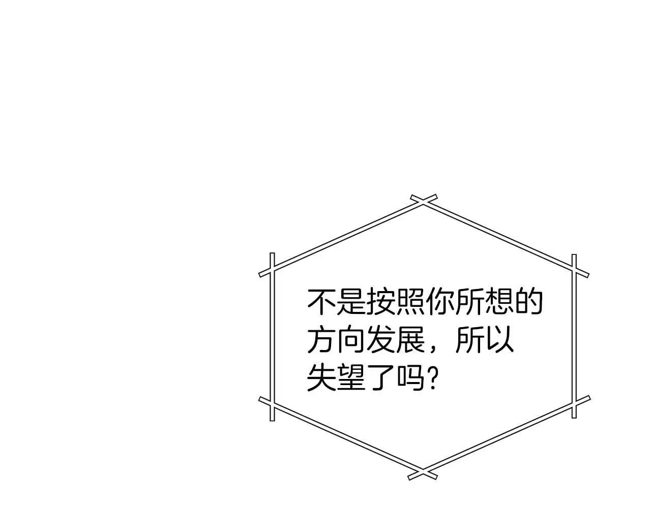 第78话 阿兹莫的委托172