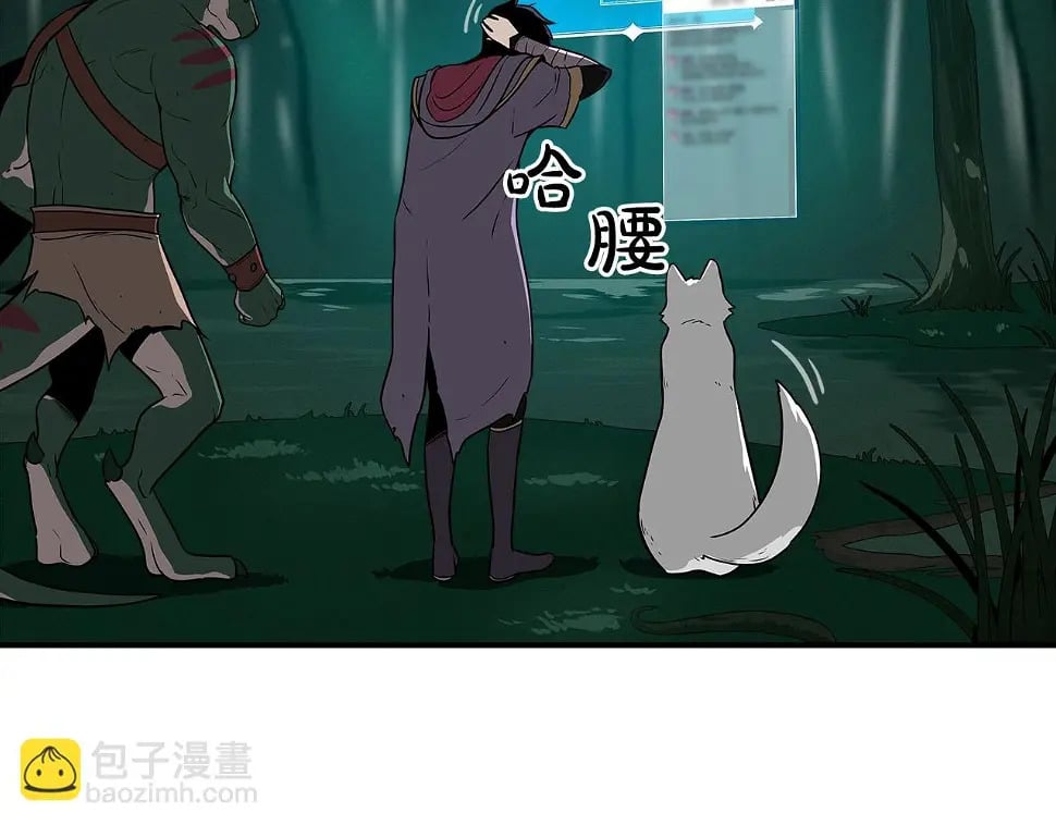 第32话 开启直播128