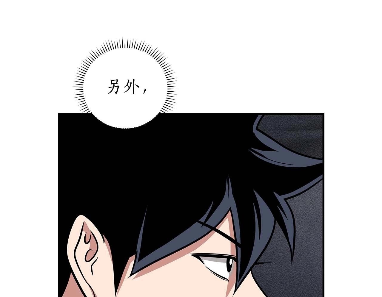 第52话 不屈的意志99