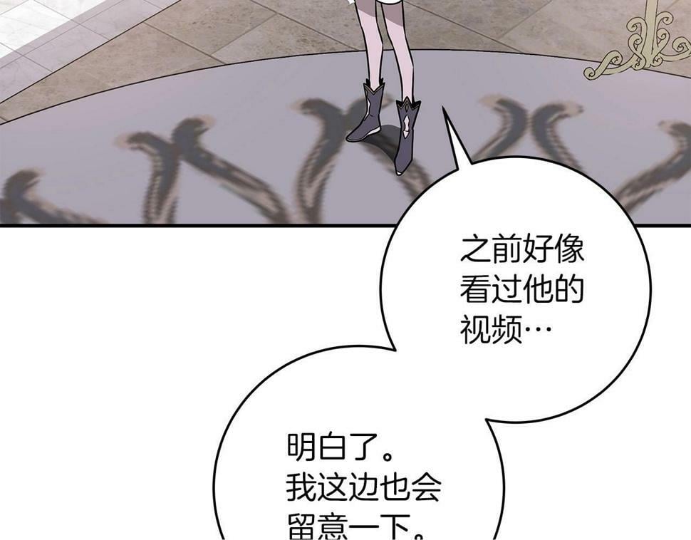 第40话 缪斯99