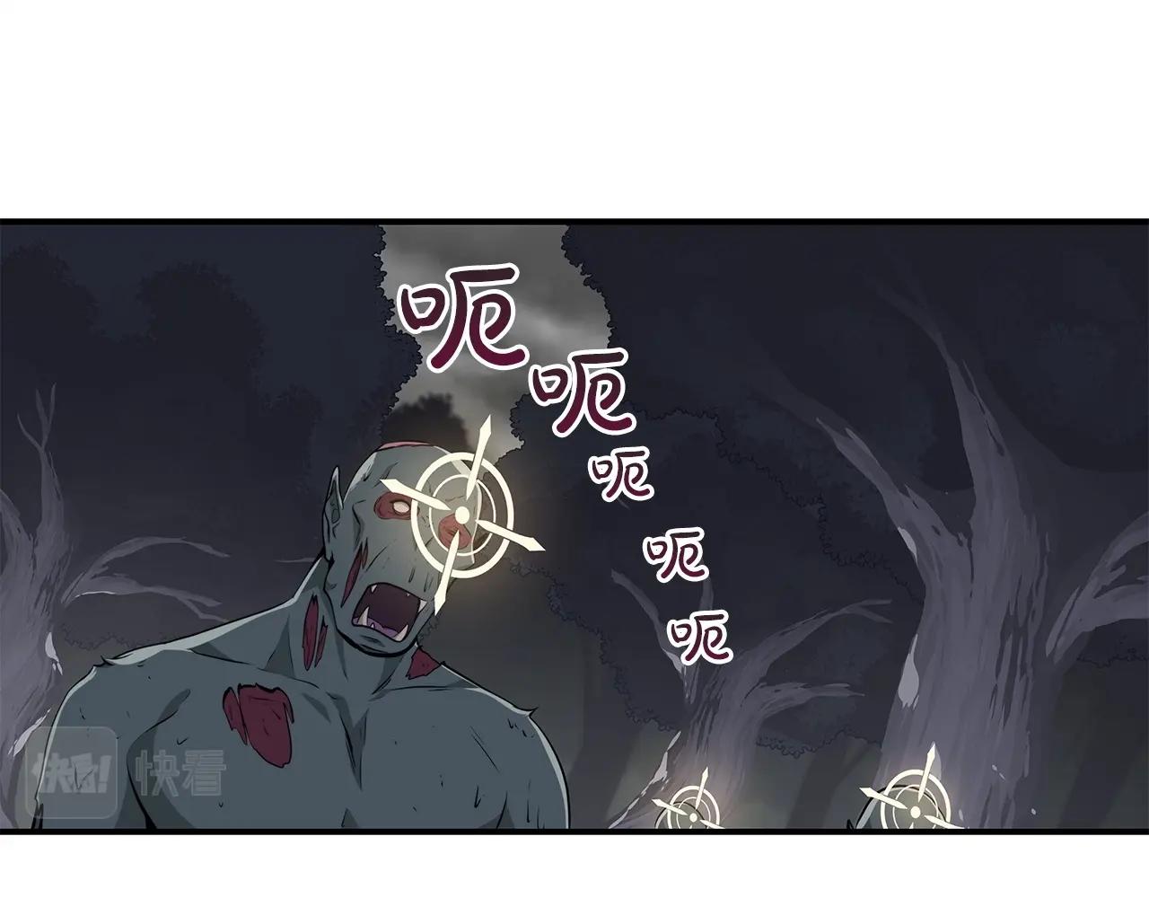 第18话  双重施放126