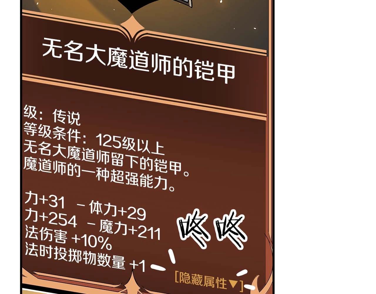 第72话 开箱直播18