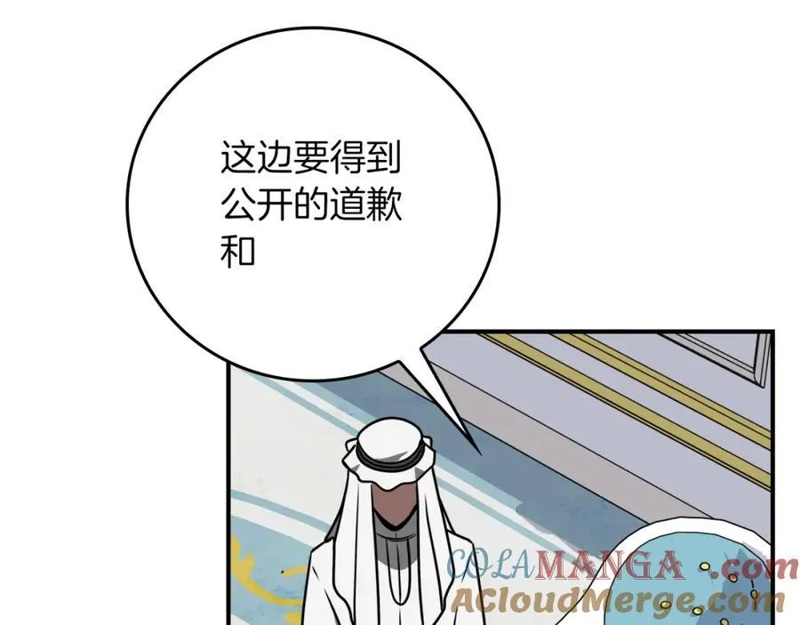 第91话 不能就这么放过他们！104