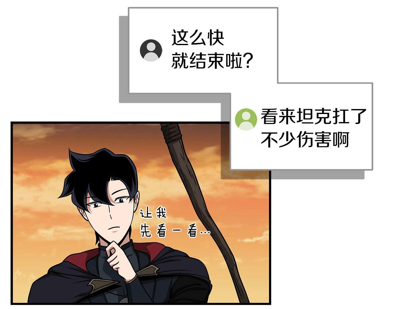 第47话 半人马形态31