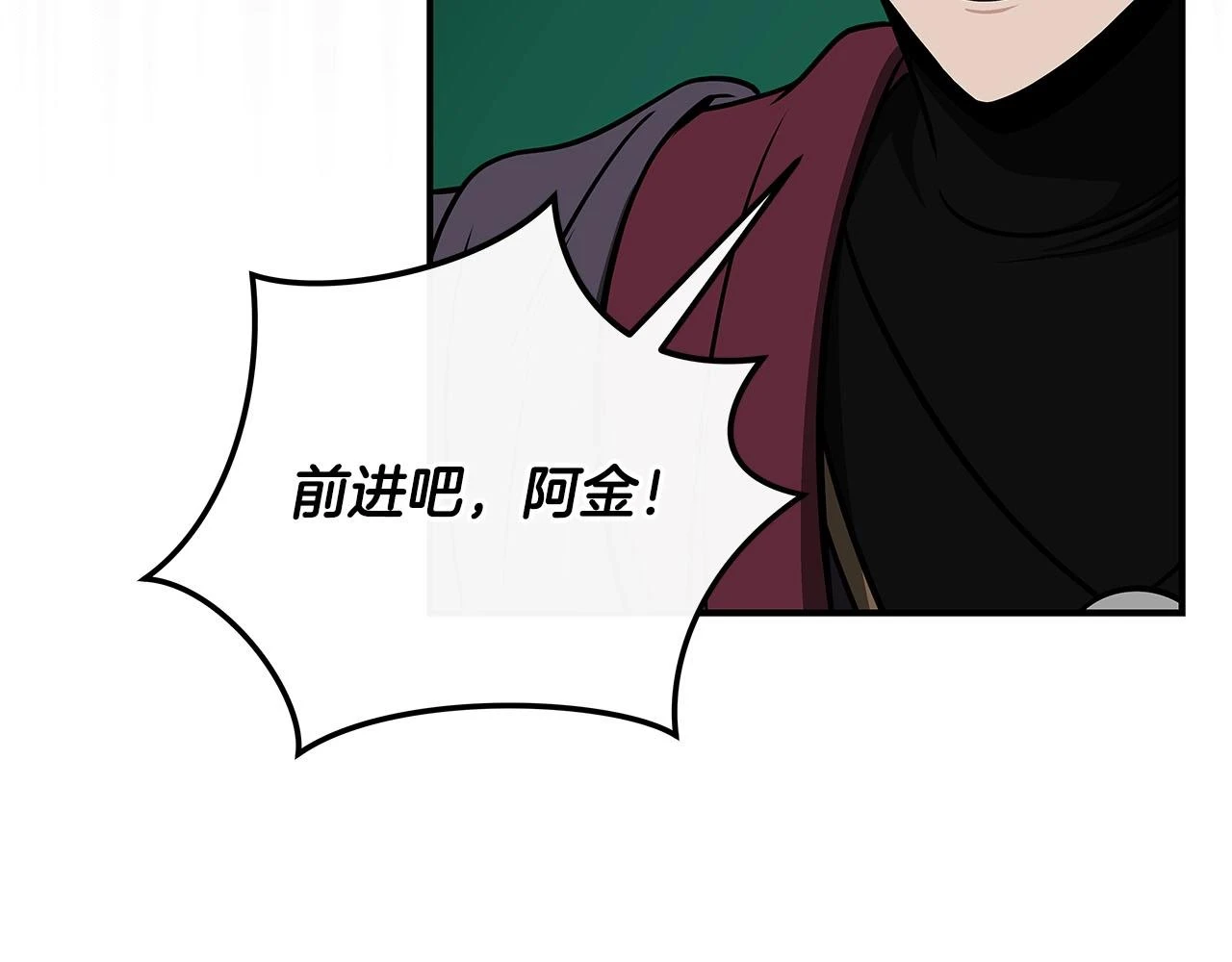 第29话 致命一击139