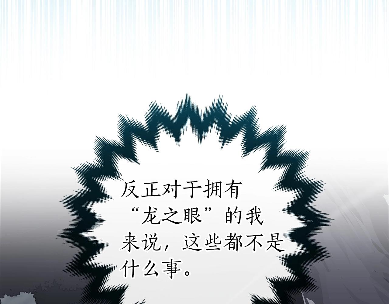 第17话 抽卡时刻52