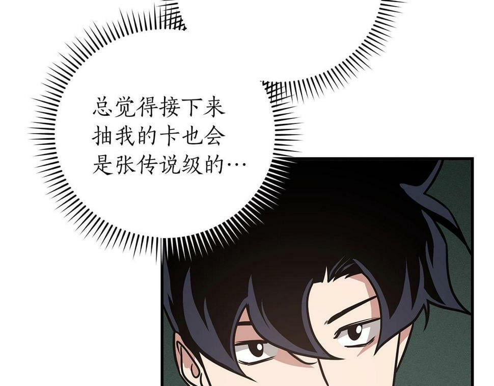 第39话 激情三连抽78