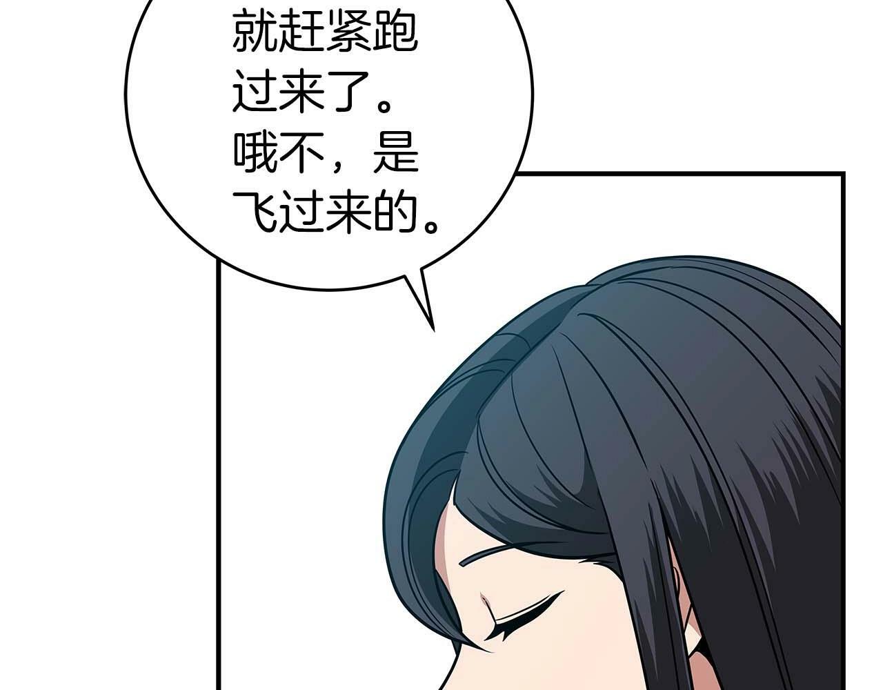 第63话 单刷幽灵163