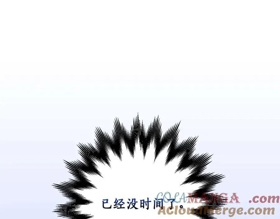 第91话 不能就这么放过他们！48