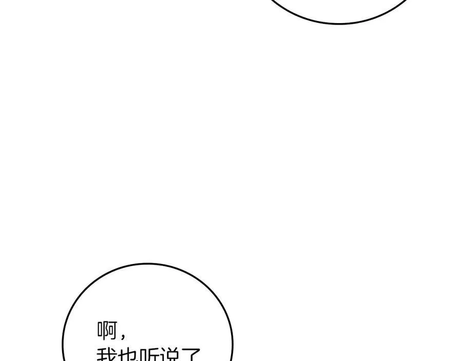 第95话 捉迷藏的BOSS10