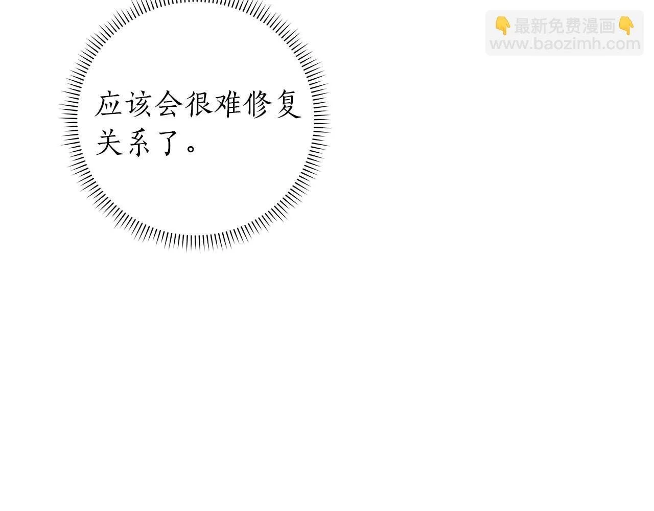 第80话 捣乱直播201