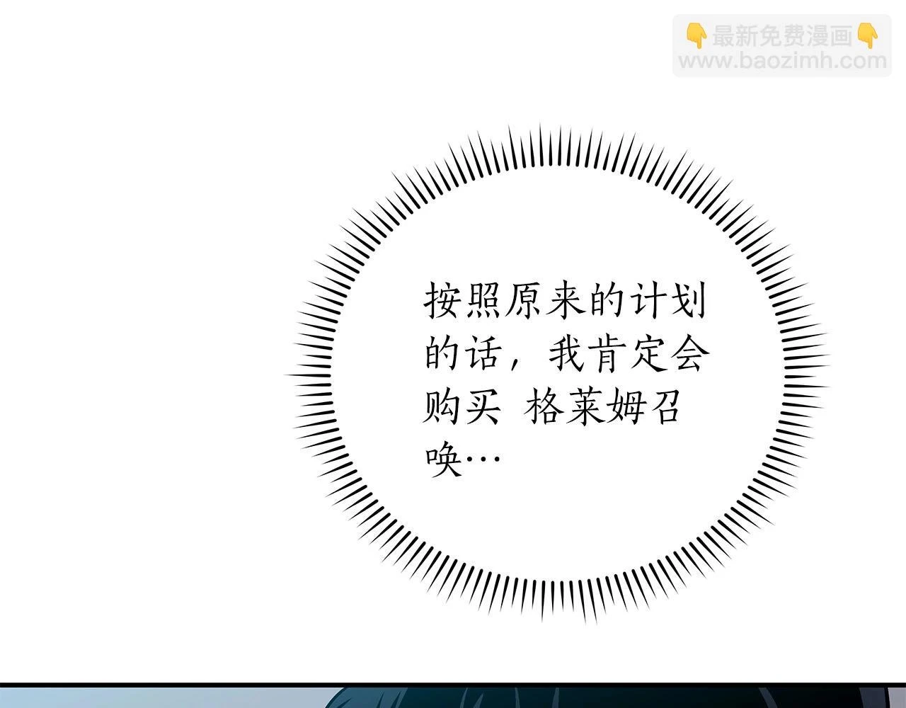 第27话 隐藏任务37