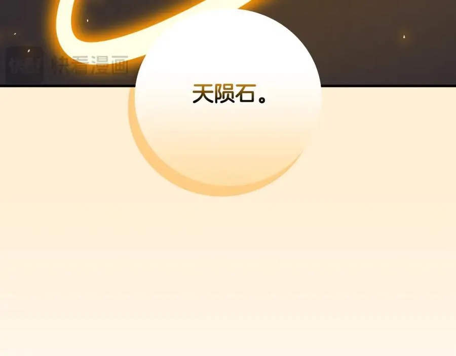 第94话 坑货NPC89