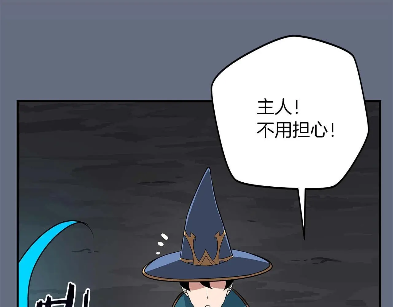 第82话 魔杖192