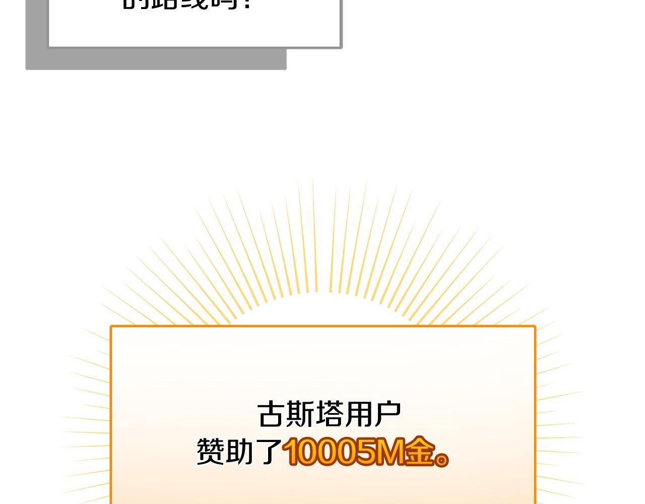 第69话 守护者149