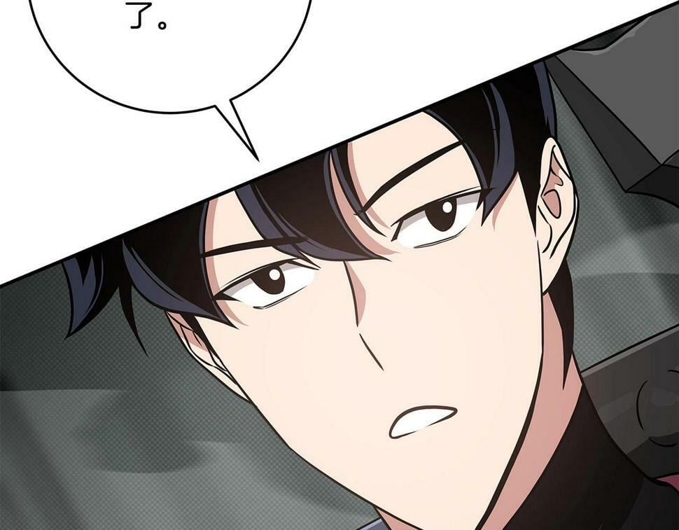 第42话 无名神68