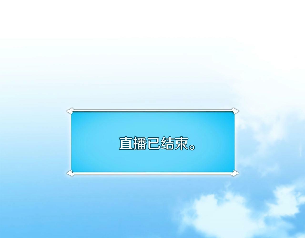 第57话 新技能109