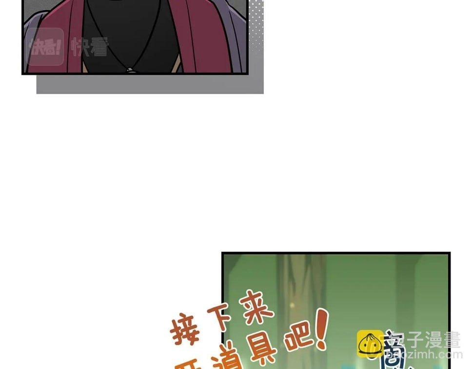 第43话 悬赏81
