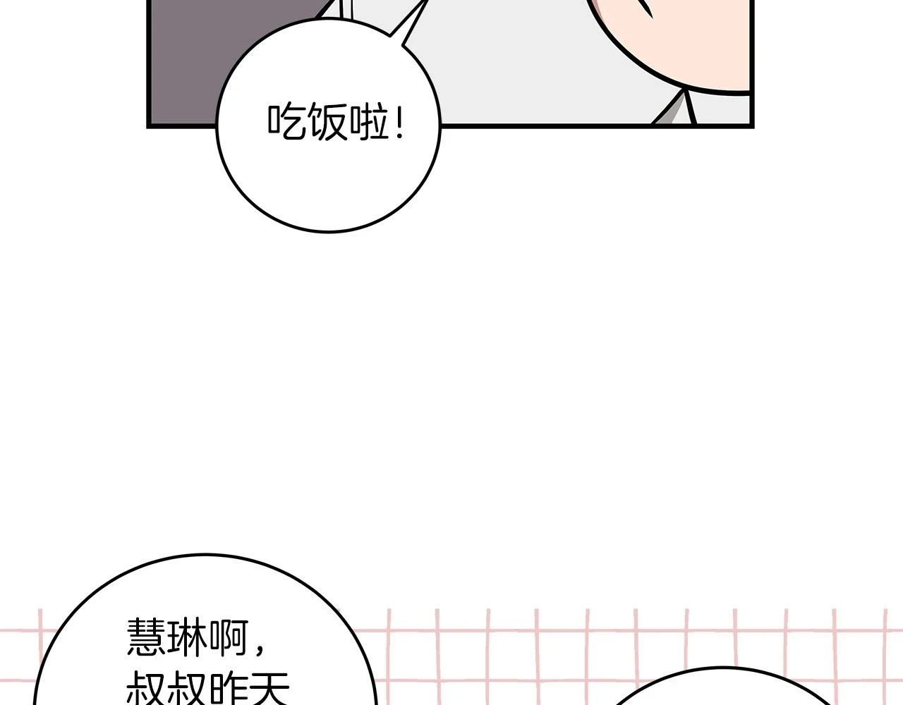 第28话 刺客135